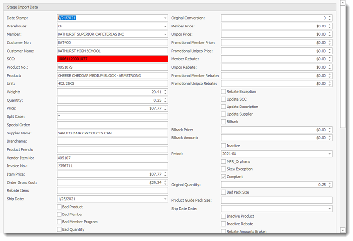Purchaseupdaterecord1